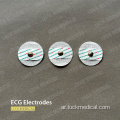 ECG Test Electrode ECG Tabs